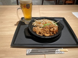 ぼっつち
