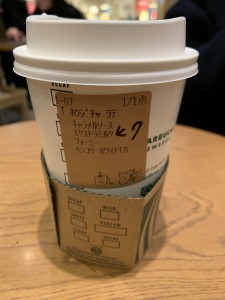 image_67180033