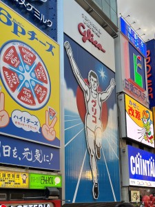 グリコ
