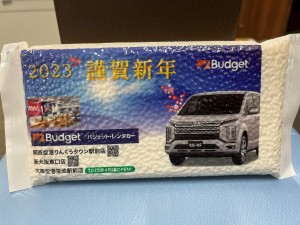 米
