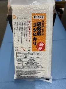 米2