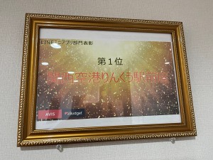 表彰3