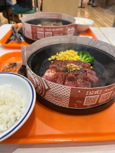 ペッパーランチ