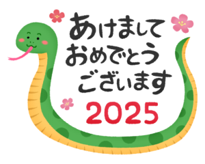 year-2025-snake-akemashite-omedeto-500x400