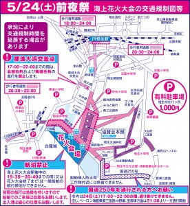 20250524map
