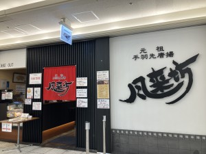 IMG_4477