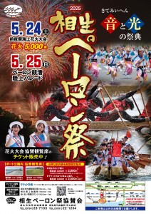poster-2025 (1)