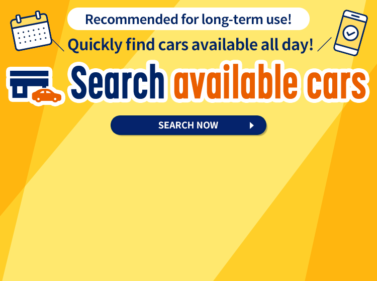 Search available cars