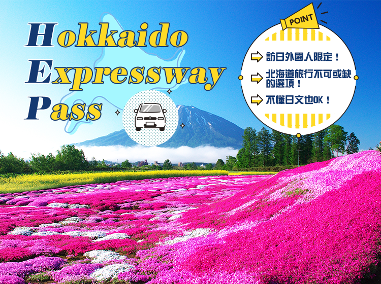 Search available cars