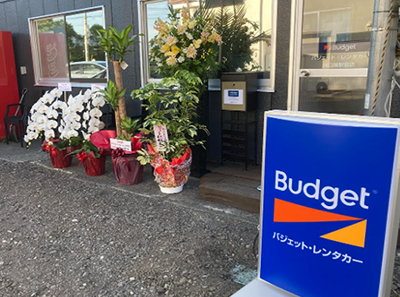 バジェット・レンタカー河口湖駅前店