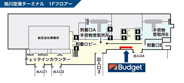 空港店ご利用案内 レンタカーご利用ガイド レンタカー予約ならバジェット レンタカー