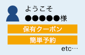 便利機能が満載！