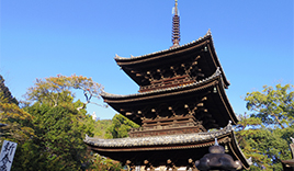 石手寺