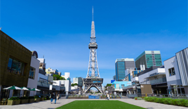 久屋大通公園
