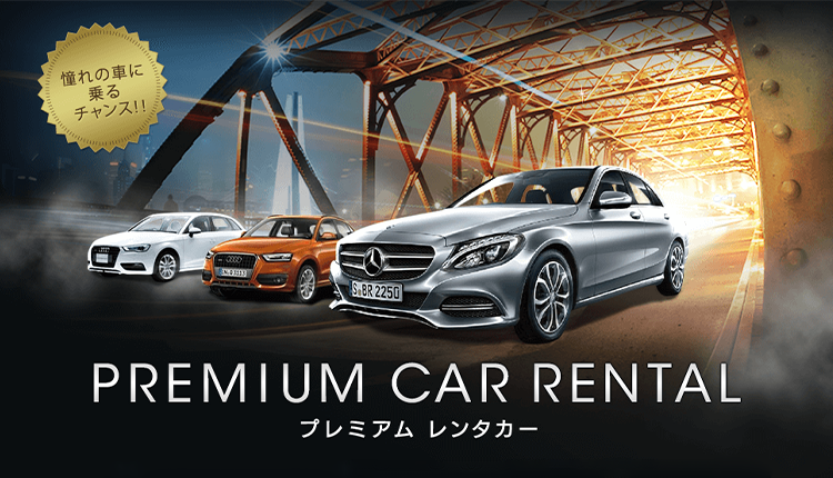 PREMIUM CAR RENTAL