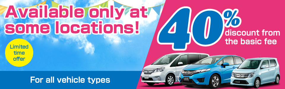 Recreation In Japan A Promotion Discount Of 40 Off For Car Rental Low Price And Discounts On Rental Car Booking At Budget Rent A Car
