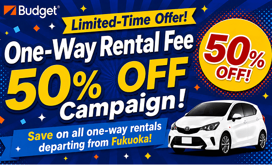 🌟 One-Way Rental 50% OFF Campaign 🌟