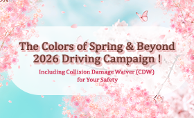The Colors of Spring & Beyond: 2026 Driving Campaign. Including Collision Damage Waiver (CDW) for Your Safety