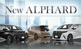 僅限從香川出發！新款埃爾法（Alphard）登場紀念活動