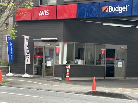 Budget Rent a Car Miyazaki Station