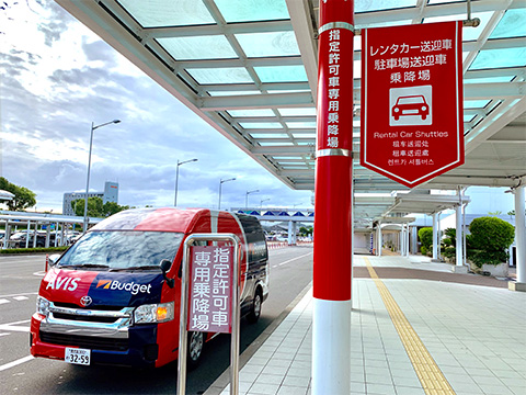 Kagoshima Airport店舗詳細写真４