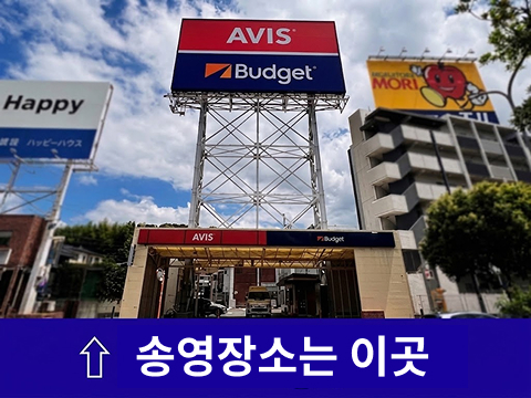 후쿠오카 공항점店舗詳細写真２