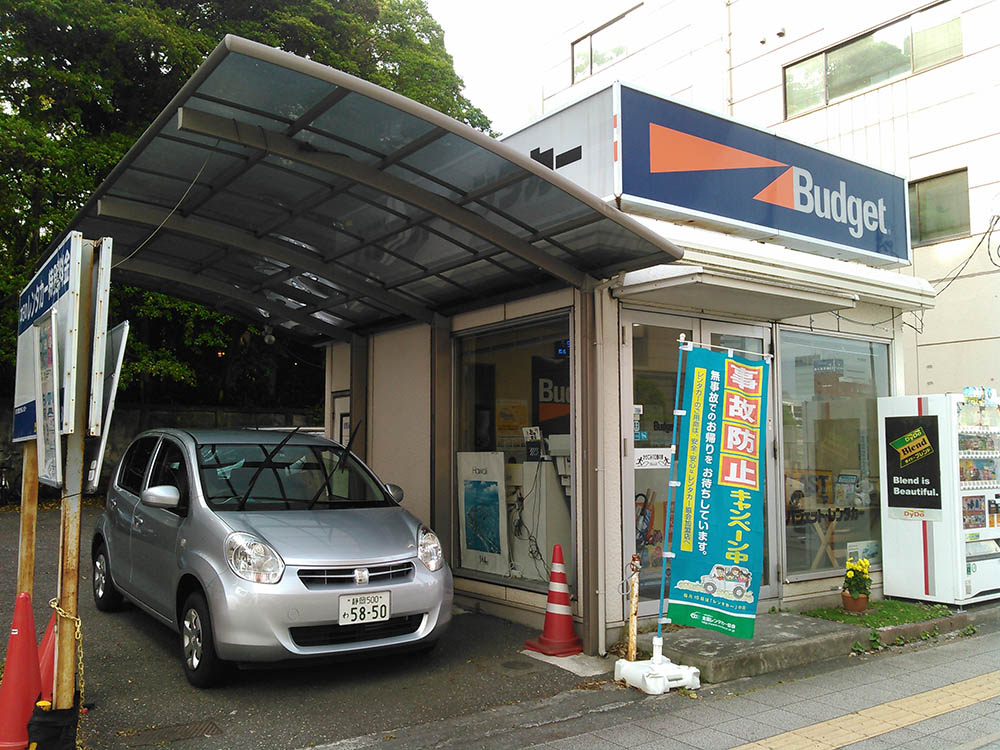 Budget Rent a Car Shizuoka Station