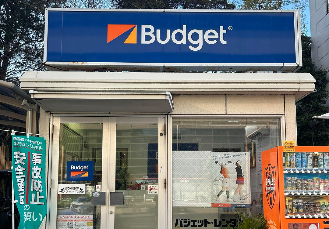 Budget Rent a Car Shizuoka Station