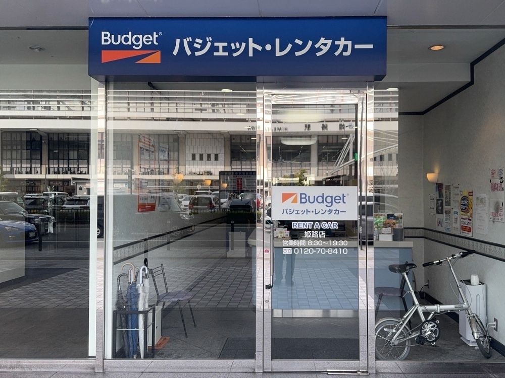 Budget Rent a Car Himeji