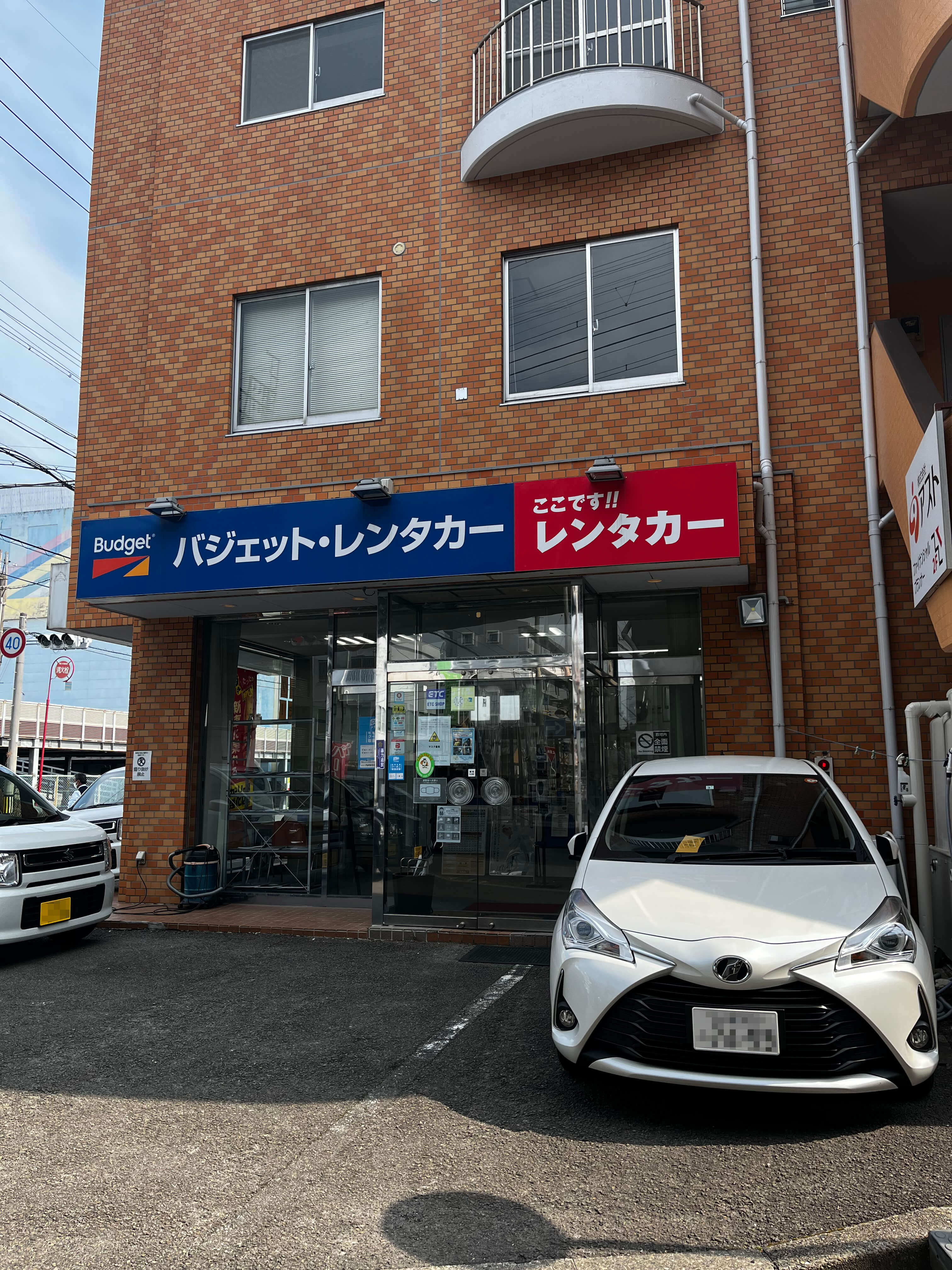 バジェット･レンタカー 四日市駅前店