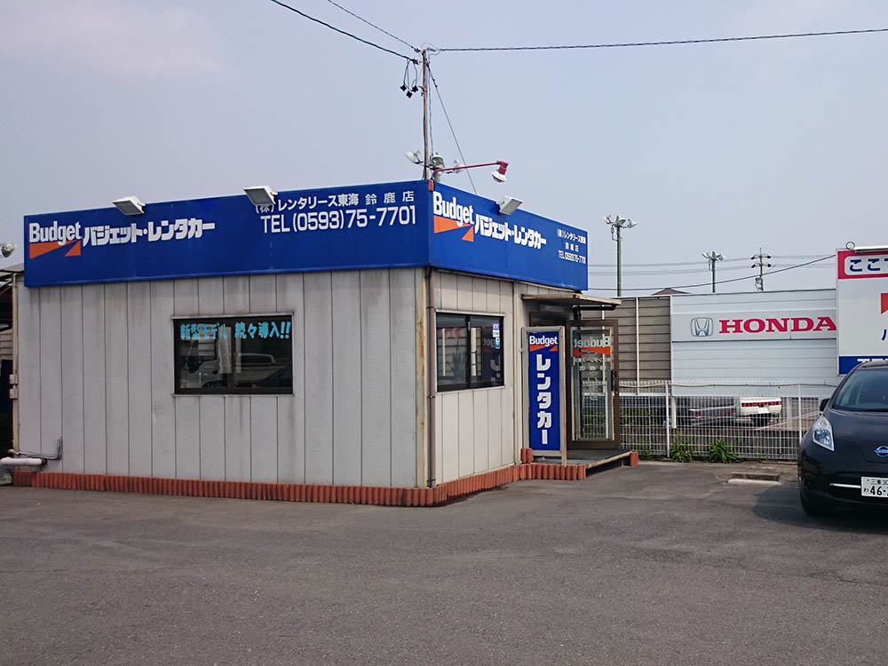 鈴鹿市のレンタカー予約ならバジェット レンタカー 鈴鹿市の店舗一覧