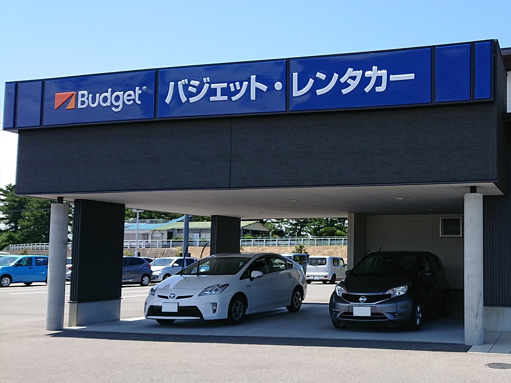 バジェット･レンタカー 徳島空港店