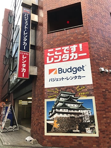 Nagoya Station店舗詳細写真