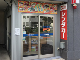 Budget Rent a Car Toyohashi Station