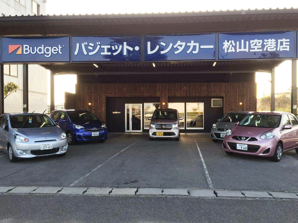 Budget Rent a Car Matsuyama Airport