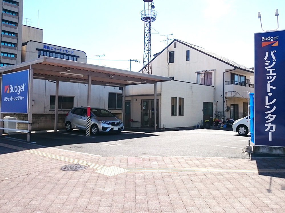 バジェット･レンタカー 岡山駅前西口店