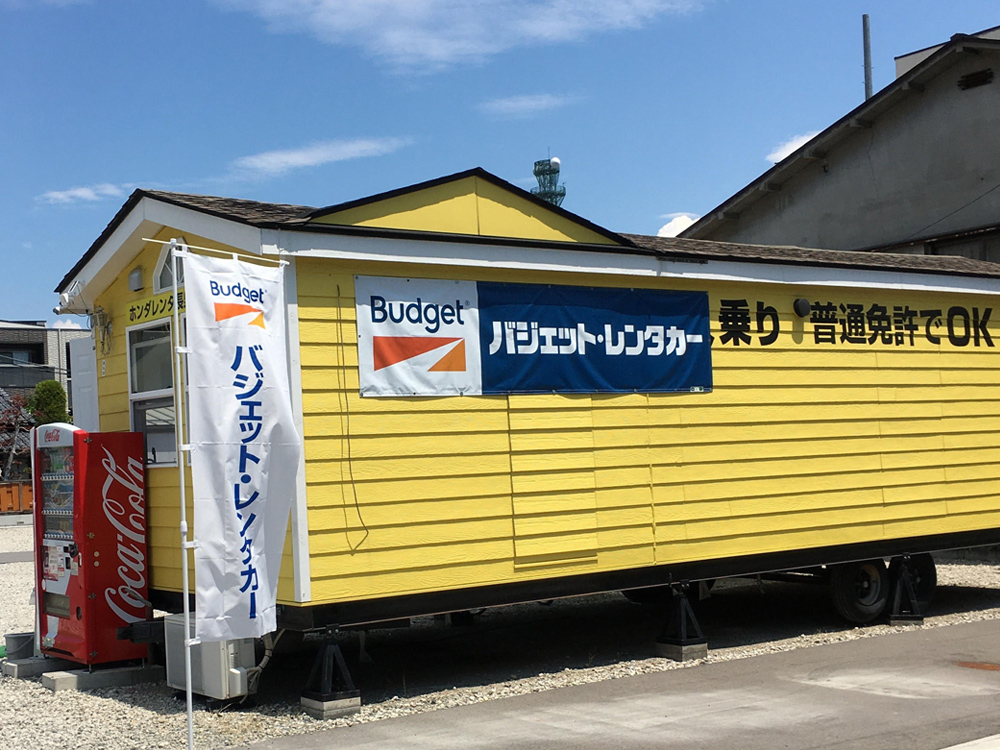 バジェット･レンタカー 長野駅前店