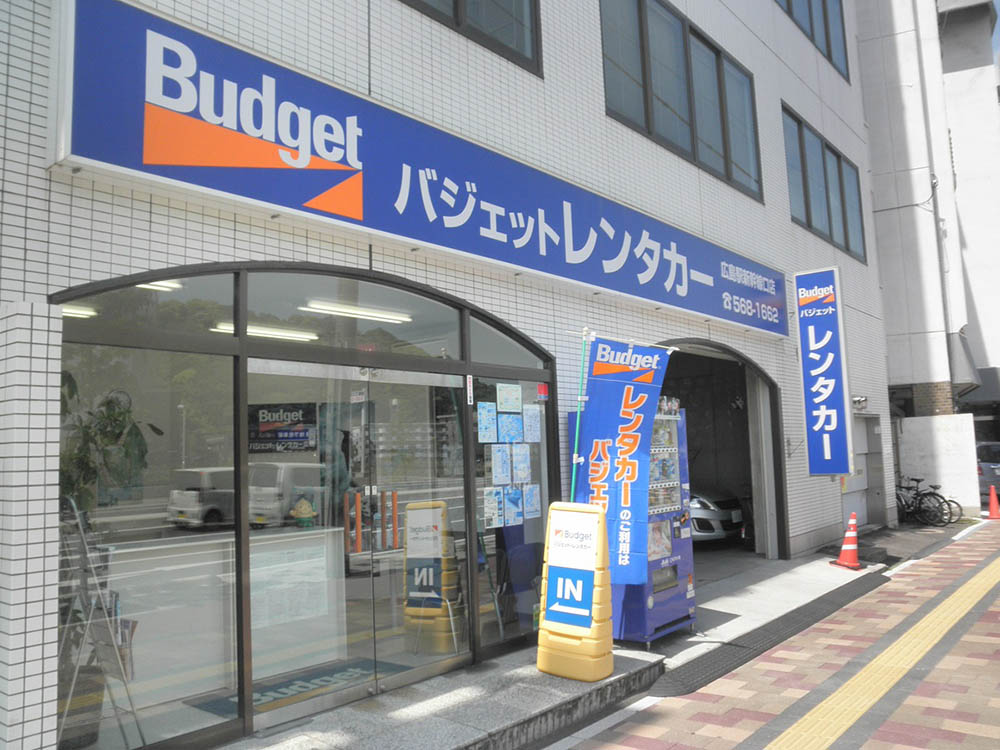 Budget Rent a Car Hiroshima Station