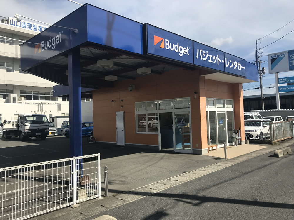 Budget Rent a Car Shin-Yamaguchi Station