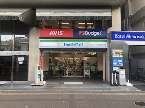 Budget Rent a Car Shin-Osaka East Exit