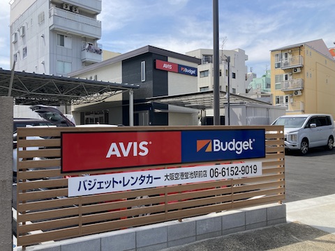 大阪空港蛍池駅前店店舗詳細写真３