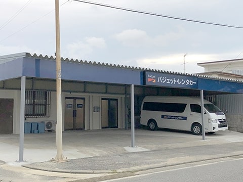 バジェット･レンタカー 下地島空港店