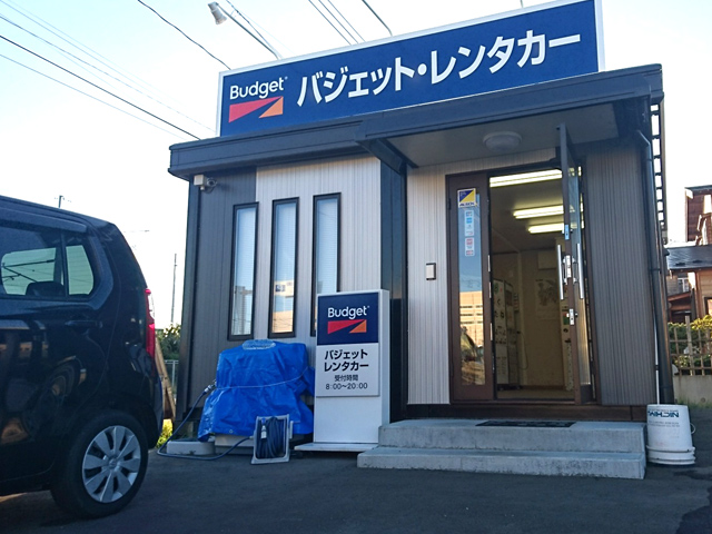 Budget Rent a Car Shin-Aomori Station