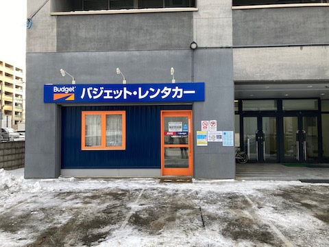 Budget Rent a Car Sapporo Station North Exit