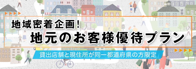 glenns western wear mt pleasant